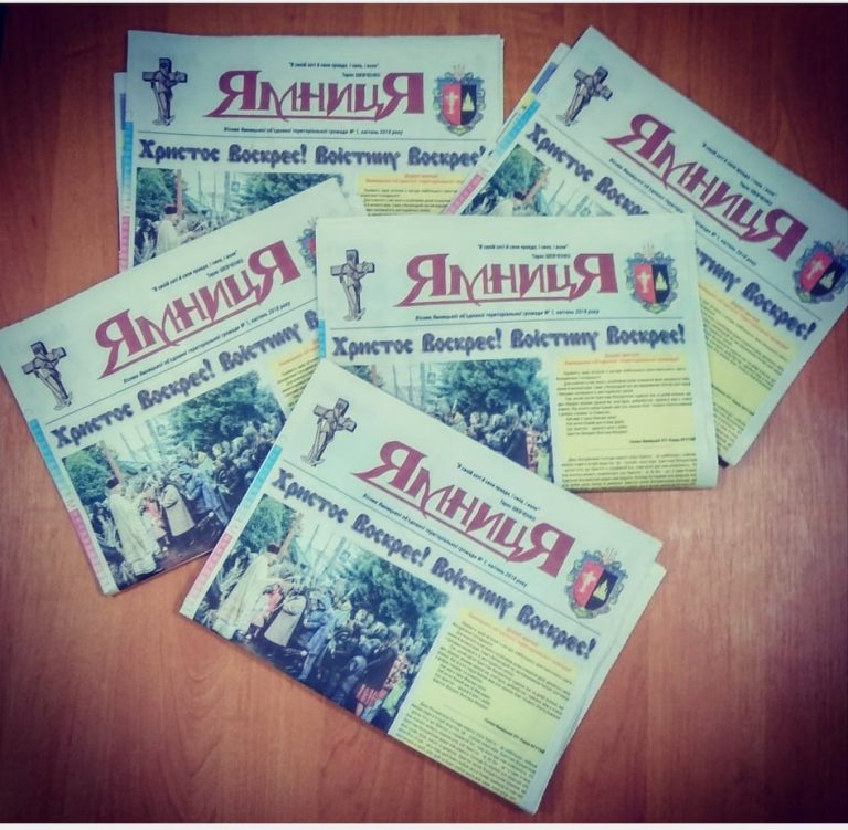 УВАГА! ОГОЛОШЕННЯ!