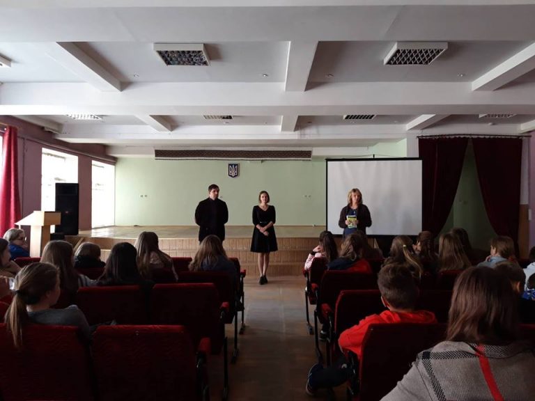 ЗНАЙОМСТВО УЧНІВСЬКОЇ МОЛОДІ З ПРОЕКТАМИ ТА ЇХ РОЛЛЮ У ЖИТТІ ОБ’ЄДНАНОЇ ГРОМАДИ