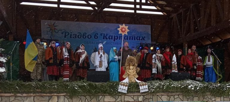 “ВИФЛЕЄМСЬКА ЗОРЯ” ВЕРТЕПУВАЛА НА РІЗДВЯНИХ ФЕСТИНАХ ПРИКАРПАТТЯ