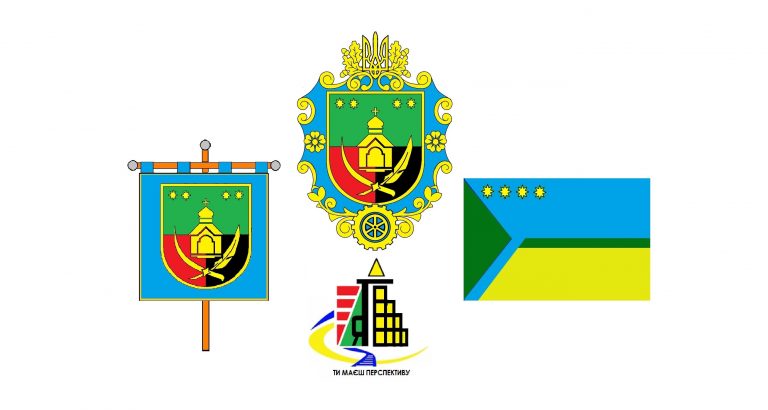 СИМВОЛІКА ЯМНИЦЬКОЇ ОБ’ЄДНАНОЇ ТЕРИТОРІАЛЬНОЇ ГРОМАДИ