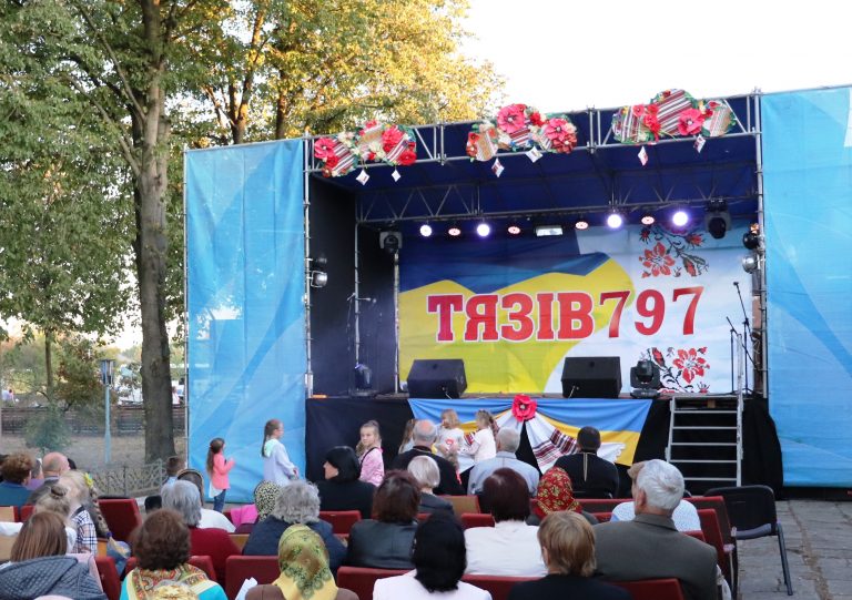 ТЯЗІВЧАНИ ВІДЗНАЧИЛИ 797-Й ДЕНЬ НАРОДЖЕННЯ РІДНОГО СЕЛА