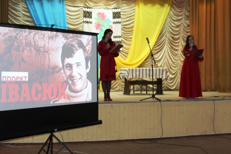У ТЯЗЕВІ ВШАНУВАЛИ ПАМ’ЯТЬ ВЕЛИКОГО КОМПОЗИТОРА ВОЛОДИМИРА ІВАСЮКА