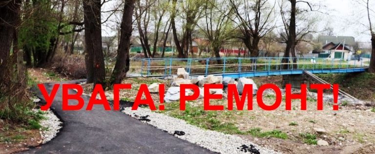 ДО УВАГИ ЖИТЕЛІВ ЯМНИЦІ!