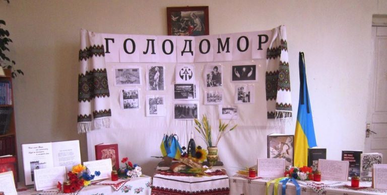 ЖЕРТВИ МИНУЛОГО І ГЕРОЇ СЬОГОДЕННЯ. МИ ПАМ’ЯТАЄМО