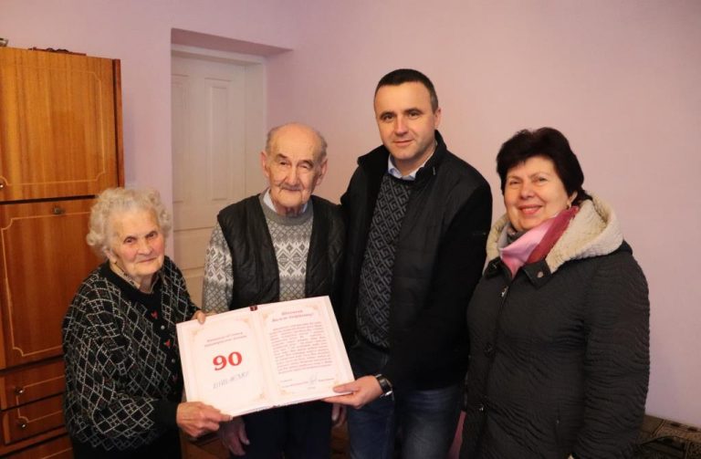 ВІТАННЯ ДЛЯ 90-ЛІТНЬОГО ЮВІЛЯРА