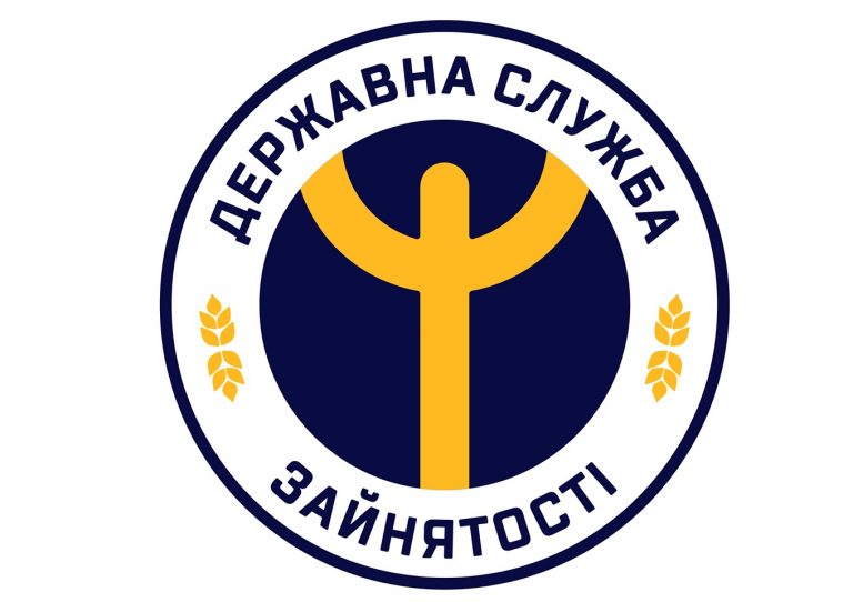 УВАГА! СЛУЖБА ЗАЙНЯТОСТІ ЗДІЙСНЮЄ КОНСУЛЬТАЦІЇ ДЛЯ ЖИТЕЛІВ ОТГ