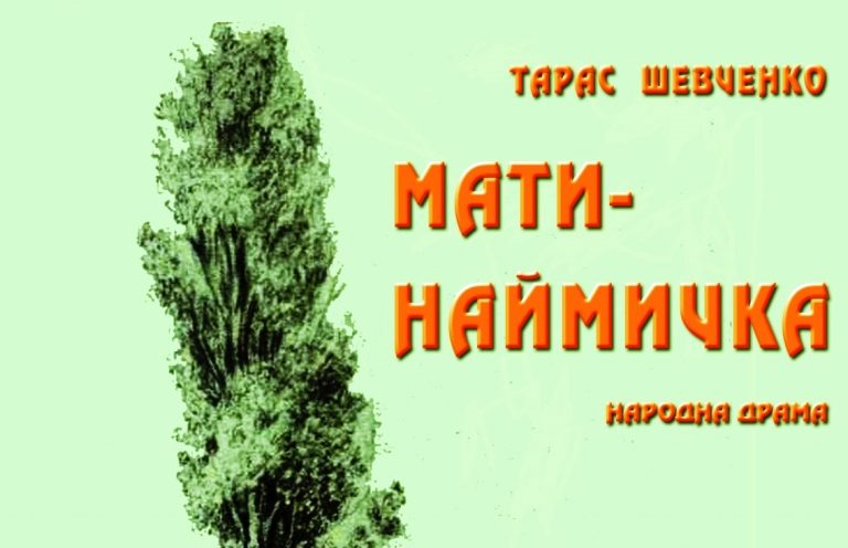 ЗАПРОШУЄМО НА ВИСТАВУ
