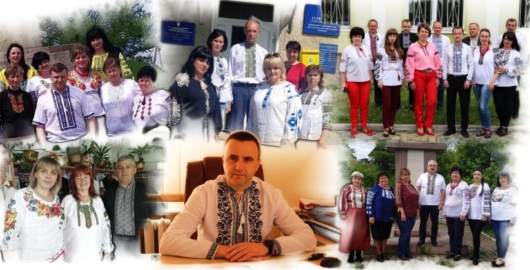 ВСЕСВІТНІЙ ДЕНЬ ВИШИВАНКИ 2020
