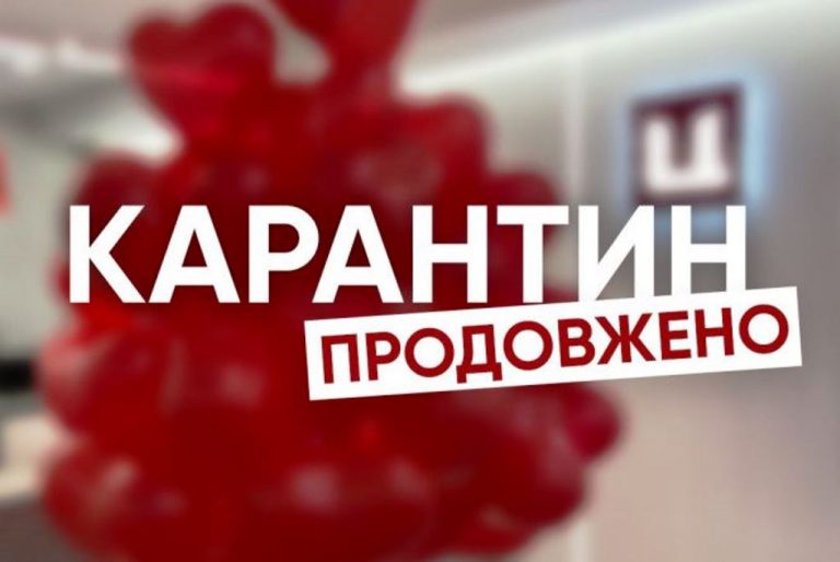 ЯМНИЦЬКА ОТГ ЗАЛИШАЄТЬСЯ У “ЧЕРВОНІЙ” ЗОНІ ЕПІДЕМІЧНОЇ НЕБЕЗПЕКИ