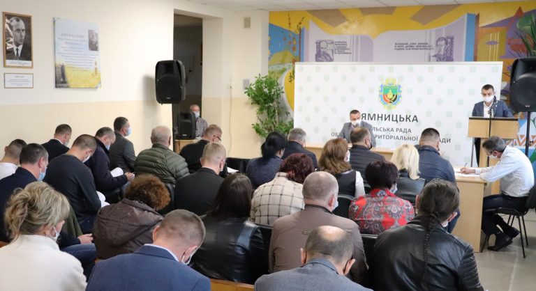 XІХ СЕСІЯ ЯМНИЦЬКОЇ СІЛЬСЬКОЇ РАДИ ОБ’ЄДНАНОЇ ТЕРИТОРІАЛЬНОЇ ГРОМАДИ СЬОМОГО ДЕМОКРАТИЧНОГО СКЛИКАННЯ