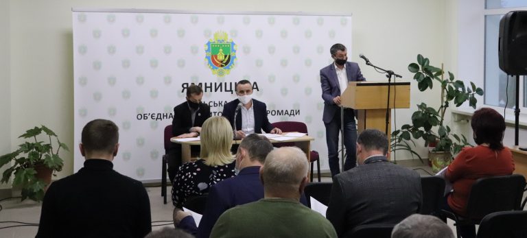 ВІДБУЛАСЬ ІІ ПОЗАЧЕРГОВА СЕСІЯ ЯМНИЦЬКОЇ ГРОМАДИ VIII ДЕМОКРАТИЧНОГО СКЛИКАННЯ