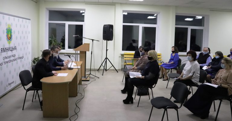 ЧЕТВЕРТА ПОЗАЧЕРГОВА СЕСІЯ ЯМНИЦЬКОЇ СІЛЬСЬКОЇ РАДИ