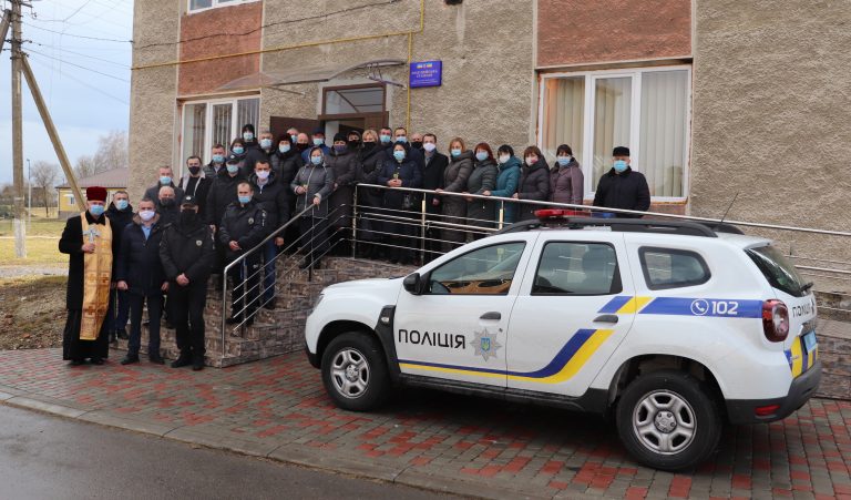 У ЯМНИЦЬКІЙ ГРОМАДІ УРОЧИСТО ВІДКРИТО ПОЛІЦЕЙСЬКУ СТАНЦІЮ