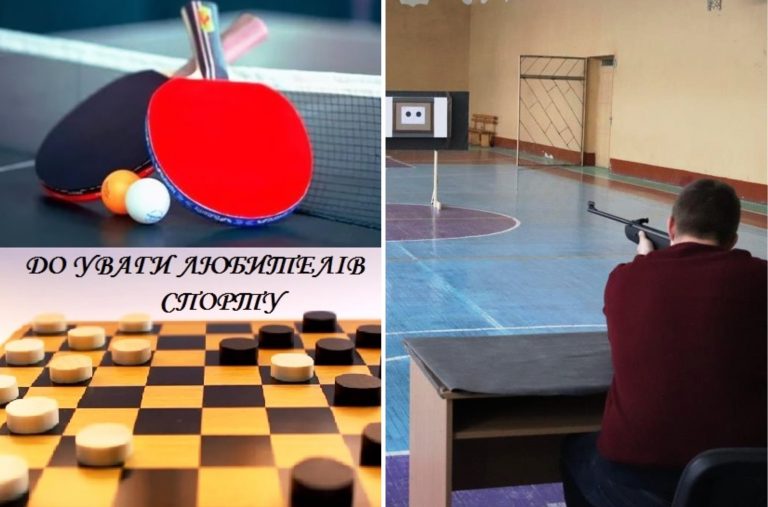 УВАГА!!! У ЯМНИЦЬКІЙ ТГ СТАРТУЄ ІV СПАРТАКІАДА СЕРЕД СІЛЬСЬКОЇ МОЛОДІ