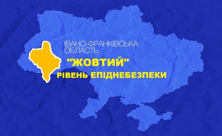 ЯМНИЦЬКА ТГ – У “ЖОВТІЙ” ЗОНІ ЕПІДЕМІЧНОЇ НЕБЕЗПЕКИ
