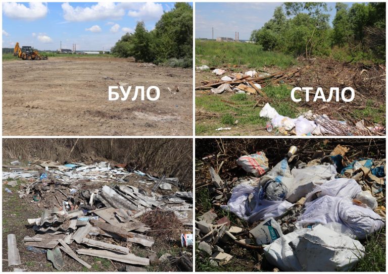 ЧИСТО НЕ ТАМ, ДЕ ПРИБИРАЮТЬ, А ТАМ, ДЕ НЕ СМІТЯТЬ