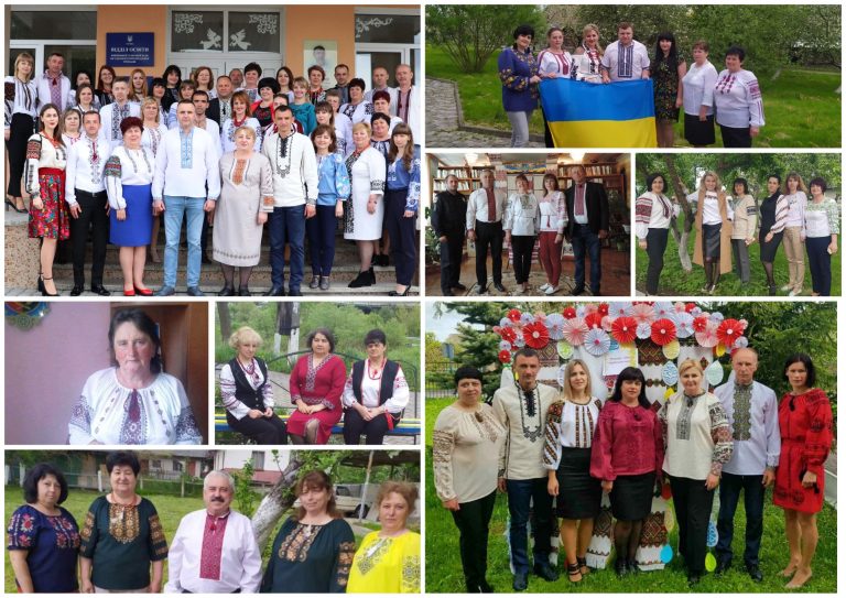ЯМНИЦЬКА ГРОМАДА ВІТАЄ УСІХ З ДНЕМ ВИШИВАНКИ!