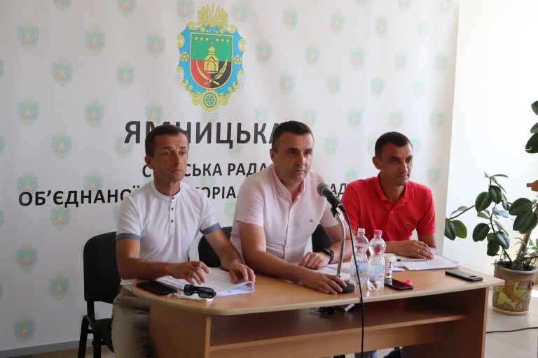 ВОСЬМА СЕСІЯ ЯМНИЦЬКОЇ СІЛЬСЬКОЇ РАДИ