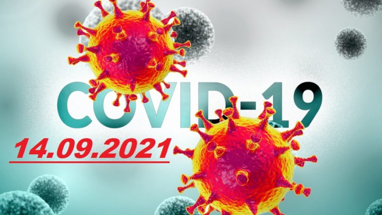 COVID-19 У ЯМНИЦЬКІЙ ГРОМАДІ СТАНОМ НА 14.09.2021