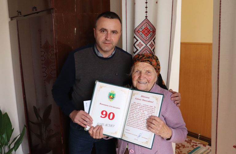 ЮВІЛЯРЦІ СЕЛА ЯМНИЦЯ – 90 ПОВАЖНИХ ЛІТ