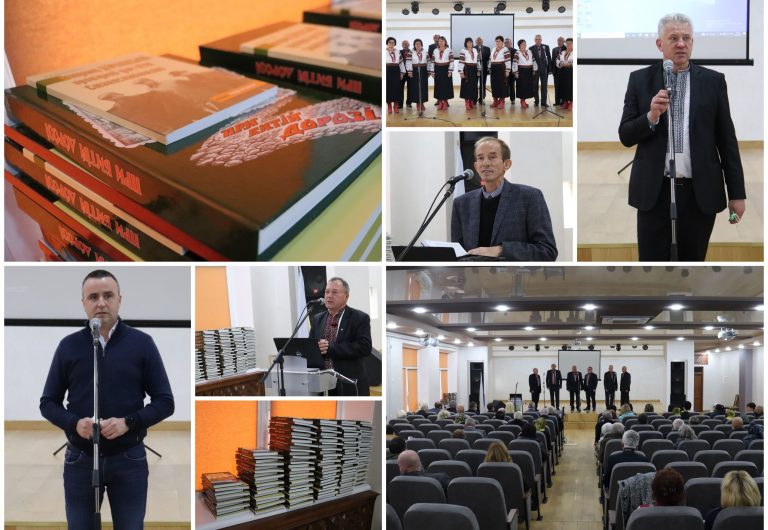 НА ТВОРЧОМУ ВЕЧОРІ ІСТОРИКИ-КРАЄЗНАВЦІ ПРЕЗЕНТУВАЛИ НОВІ КНИГИ ПРО ЯМНИЦЮ І ЯМНИЧАН