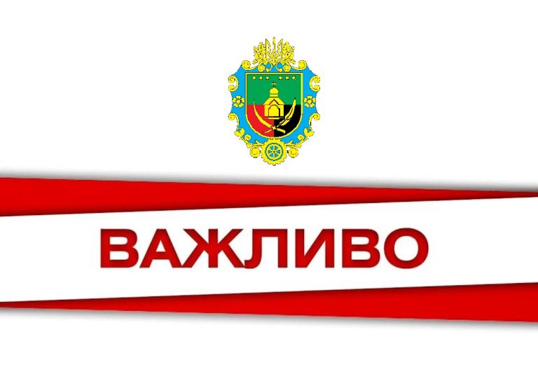 РОЗ’ЯСНЕННЯ ПРО ВВЕДЕННЯ ПРАВОВОГО РЕЖИМУ ВОЄННОГО СТАНУ