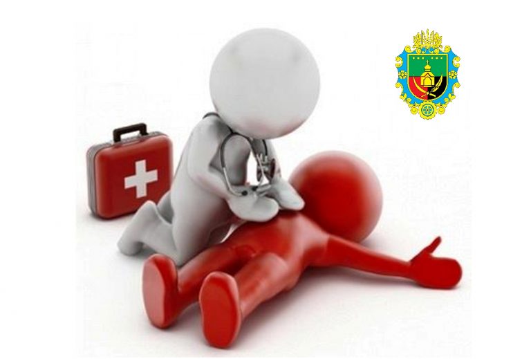 ВІДБУДЕТЬСЯ ЗАНЯТТЯ З НАДАННЯ ПЕРШОЇ МЕДИЧНОЇ ДОПОМОГИ
