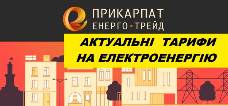 ВАЖЛИВЕ ПОВІДОМЛЕННЯ