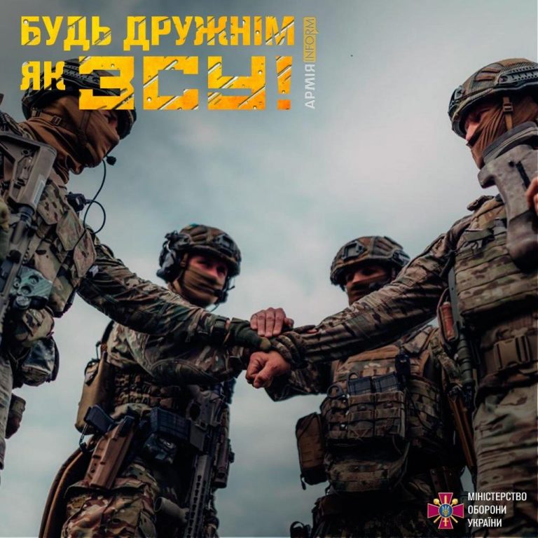 “ВАЖКО, АЛЕ ВАРТО”: В УКРАЇНІ ТРИВАЄ ЗВОРУШЛИВА КАМПАНІЯ НА ПІДТРИМКУ ЗСУ