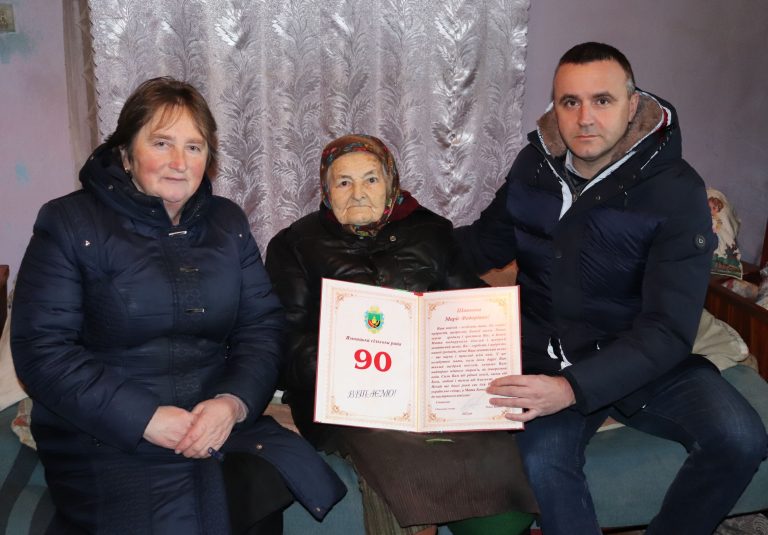 ДОВГОЖИТЕЛЬКУ с. МАЙДАН ПРИВІТАЛИ З 90-ЛІТТЯМ