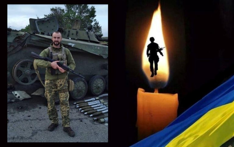 ЯМНИЦЬКА ГРОМАДА ВТРАТИЛА ГЕРОЯ. НА ФРОНТІ ЗАГИНУВ ОЛЕКСА ЛЕСІВ З ПАВЛІВКИ