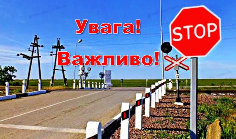 ДО УВАГИ ЖИТЕЛІВ ЯМНИЦЬКОЇ ТГ!