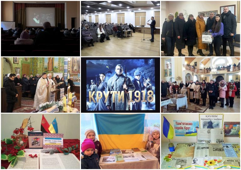 105-ті РОКОВИНИ БОЮ ПІД КРУТАМИ. ЯМНИЦЬКА ГРОМАДА ВШАНУВАЛА ПАМ’ЯТЬ ГЕРОЇВ