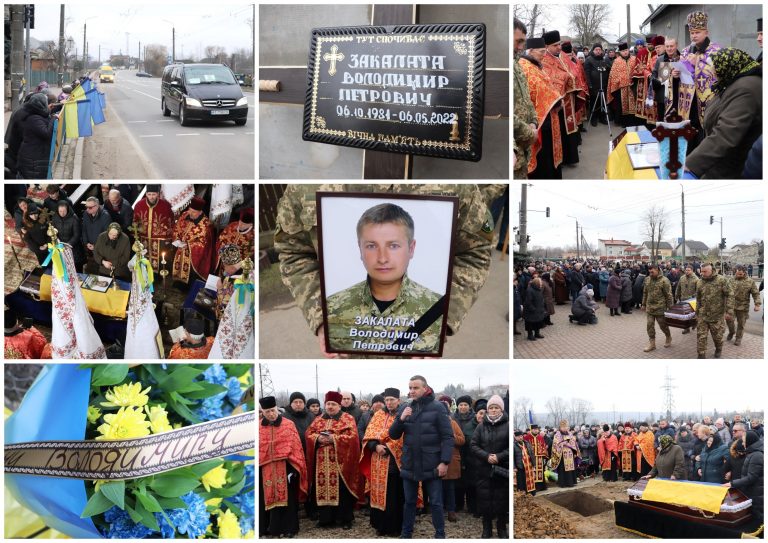 ВОЮВАВ ЗА УКРАЇНУ З ПЕРШИХ ДНІВ. ЯМНИЦЯ ПОПРОЩАЛАСЯ З ГЕРОЄМ ВОЛОДИМИРОМ ЗАКАЛАТОЮ
