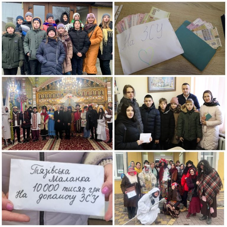 ТЯЗІВЧАНИ ПОЖЕРТВУВАЛИ ЗАКОЛЯДОВАНІ КОШТИ НА ПІДТРИМКУ ЗАХИСНИКІВ