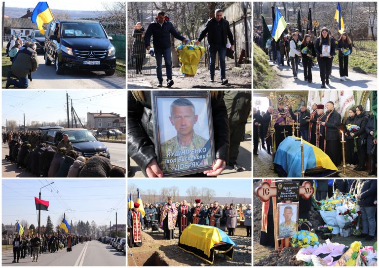 ДЯКУЄМО ТОБІ, “ДОБРЯК”. ЯМНИЦЯ ПРОВЕЛА В ОСТАННЮ ДОРОГУ ГЕРОЯ ІГОРЯ КУШНІРЕНКА