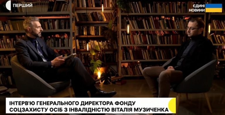 УЧАСНИКАМ БОЙОВИХ ДІЙ ЗАДЛЯ ПРОТЕЗУВАННЯ ТА РЕАБІЛІТАЦІЇ НЕ ПОТРІБНО ЇХАТИ ЗА КОРДОН. ЇМ ДОПОМОЖУТЬ В УКРАЇНІ