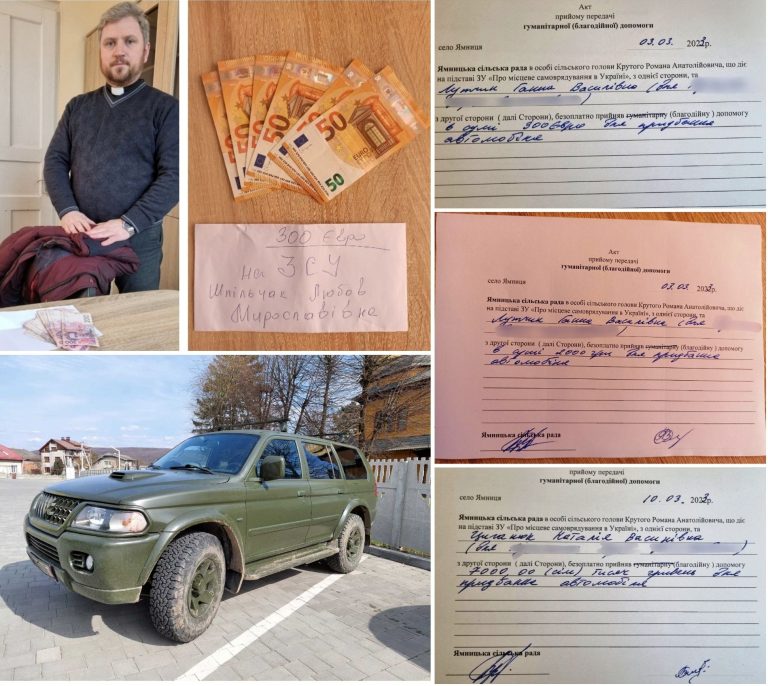 ЗВІТ ПРО ВИКОРИСТАННЯ КОШТІВ НА ПІДТРИМКУ ЗСУ