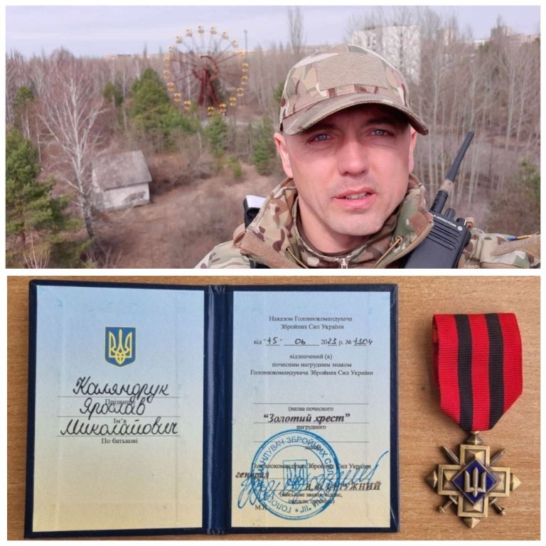 ЗАХИСНИК З ЯМНИЦІ ЯРОСЛАВ КАЛЯНДРУК НАГОРОДЖЕНИЙ ПОЧЕСНИМ НАГРУДНИМ ЗНАКОМ “ЗОЛОТИЙ ХРЕСТ” ГОЛОВНОКОМАНДУВАЧА ЗСУ