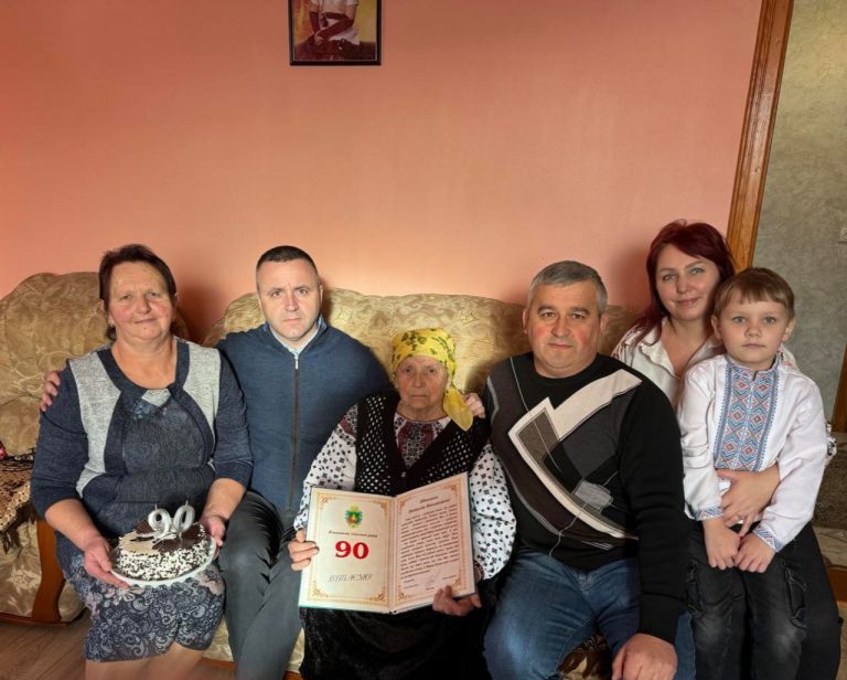 ВІТАЄМО З 90-РІЧЧЯМ ЮВІЛЯРКУ СЕЛА ТЯЗІВ!