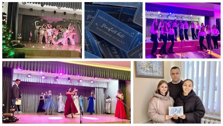 БЛАГОДІЙНИЙ ЗАХІД  “STARFALL BALL” НА ПІДТРИМКУ УКРАЇНСЬКОГО ВІЙСЬКА