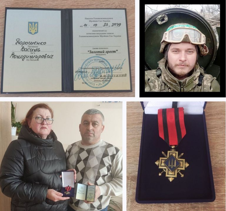 ТЯЗІВСЬКОГО ГЕРОЯ ВАСИЛЯ ДОРОШЕНКА ПОСМЕРТНО НАГОРОДИЛИ “ЗОЛОТИМ ХРЕСТОМ” ГОЛОВНОКОМАНДУВАЧА  ЗСУ