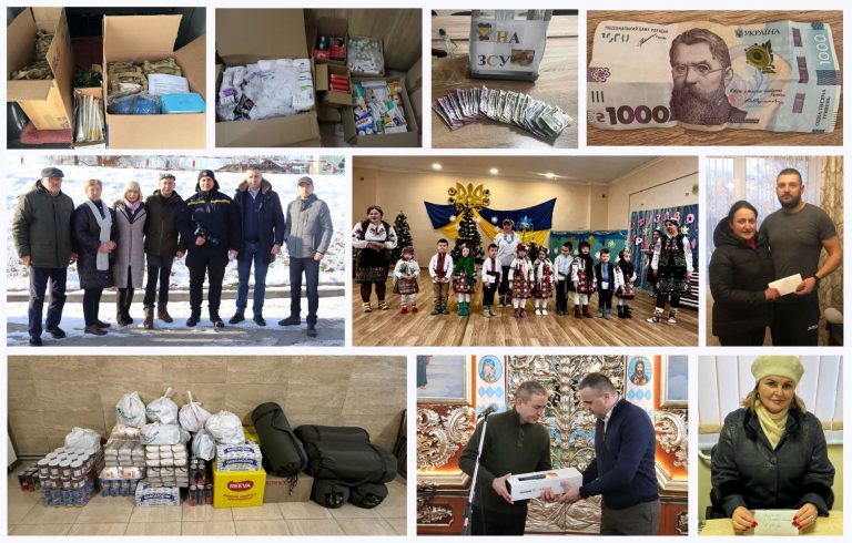 ТРИВАЄ ПІДТРИМКА УКРАЇНСЬКОГО ВІЙСЬКА