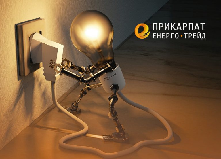 СКАСУВАННЯ МОРАТОРІЮ: ЯК НЕ ЗАЛИШИТИСЯ БЕЗ СВІТЛА?