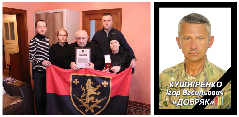 ІГОР КУШНІРЕНКО ПОСМЕРТНО НАГОРОДЖЕНИЙ ОРДЕНОМ “ХРЕСТ ГЕРОЯ”