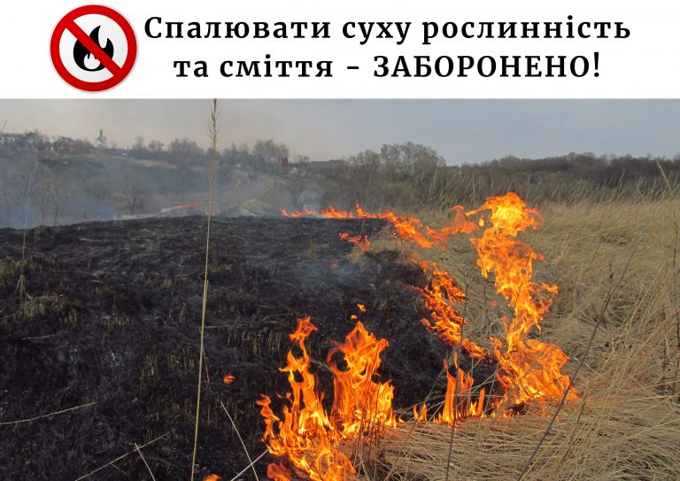 УВАГА! ДО ВІДОМА АГРОПІДПРИЄМСТВ, ФЕРМЕРІВ ТА НАСЕЛЕННЯ!