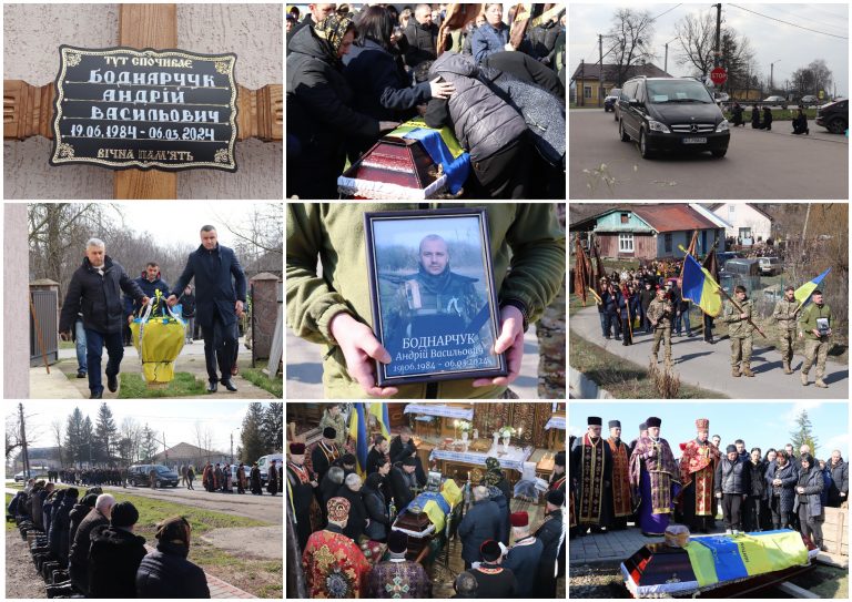 ЯМНИЦЬКА ГРОМАДА ПОПРОЩАЛАСЯ З ГЕРОЄМ АНДРІЄМ БОДНАРЧУКОМ (+ВІДЕО)