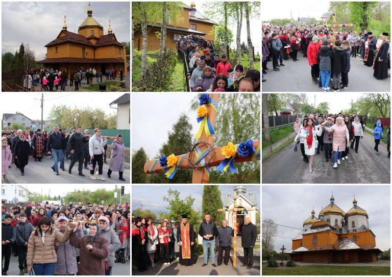 ШЛЯХ ДО ВОСКРЕСІННЯ. У ПАВЛІВЦІ СПІЛЬНО МОЛИЛИСЯ ХРЕСНУ ДОРОГУ