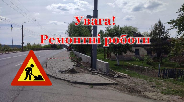 ДО УВАГИ ЖИТЕЛІВ ЯМНИЦІ!