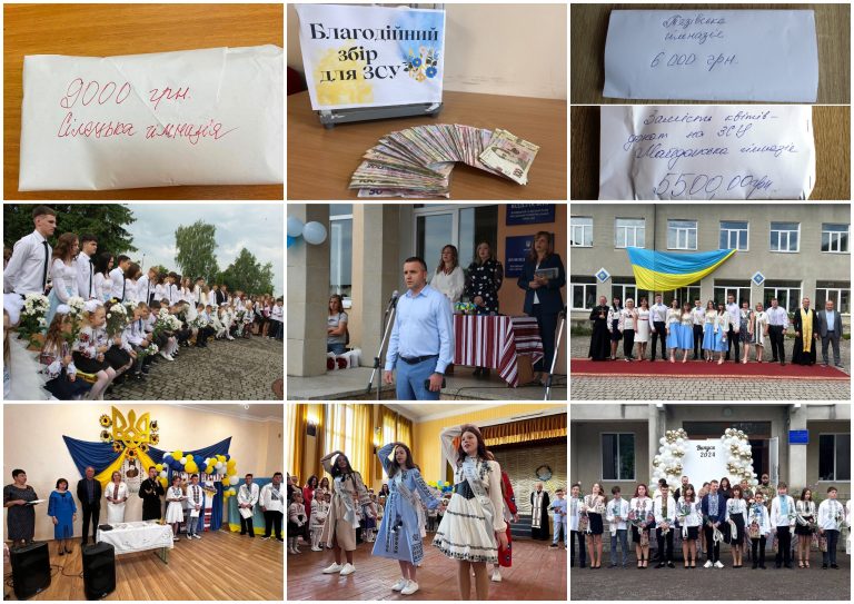 ОСТАННІЙ ДЗВОНИК ПРОЛУНАВ ДЛЯ ШКОЛЯРІВ ТА ВИПУСКНИКІВ ЯМНИЦЬКОЇ ГРОМАДИ